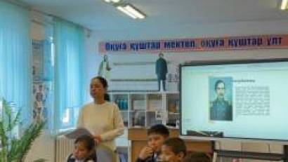 «Мәңгі өшпес жарық жұлдыз» тақырыбында іс шара өткізілді